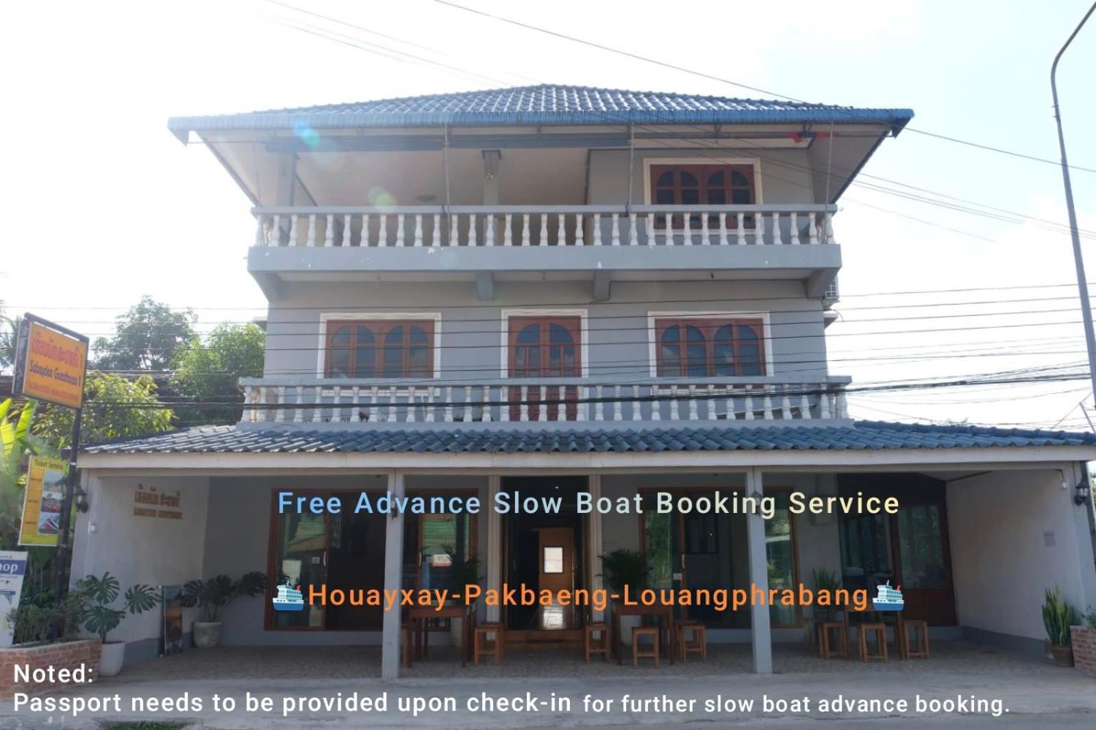 Sabaydee Guesthouse بان هواياكساي المظهر الخارجي الصورة